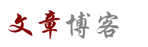 時代新聞